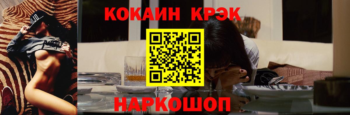 КОКАИН 98% Энгельс