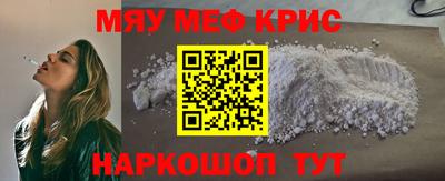 mdpv Жуковский