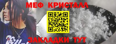 круглые Заволжье