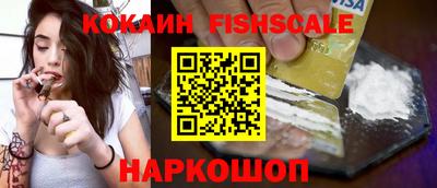 наркотики Заводоуковск