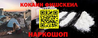mdpv Жуковский