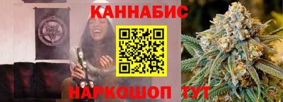 наркотики Заводоуковск