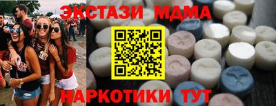 mdpv Жуковский