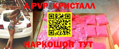 mdpv Жуковский