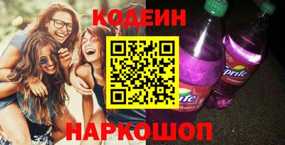 наркотики Заводоуковск