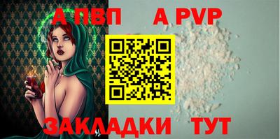 mdpv Жуковский