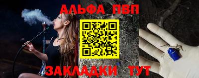 наркотики Заводоуковск