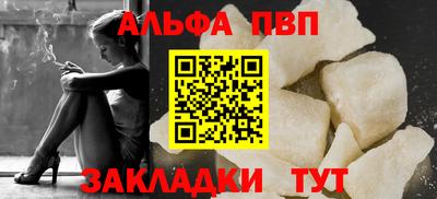 mdpv Жуковский