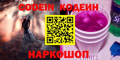 круглые Заволжье