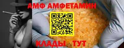 mdpv Жуковский