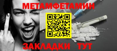 mdpv Жуковский