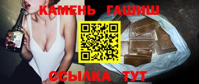 круглые Заволжье
