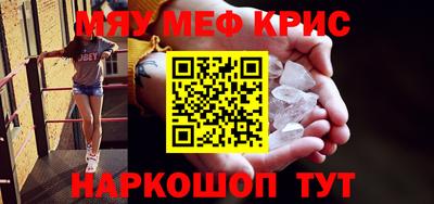 mdpv Жуковский