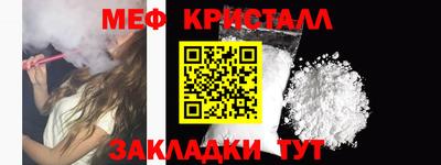 mdpv Жуковский