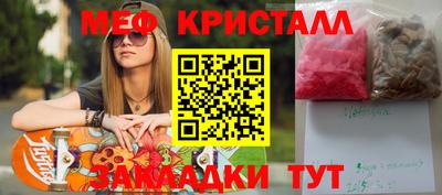 круглые Заволжье