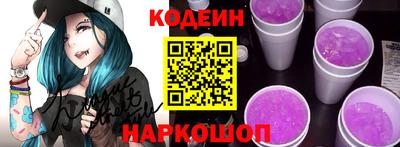 наркотики Заводоуковск