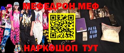 круглые Заволжье
