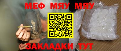 круглые Заволжье