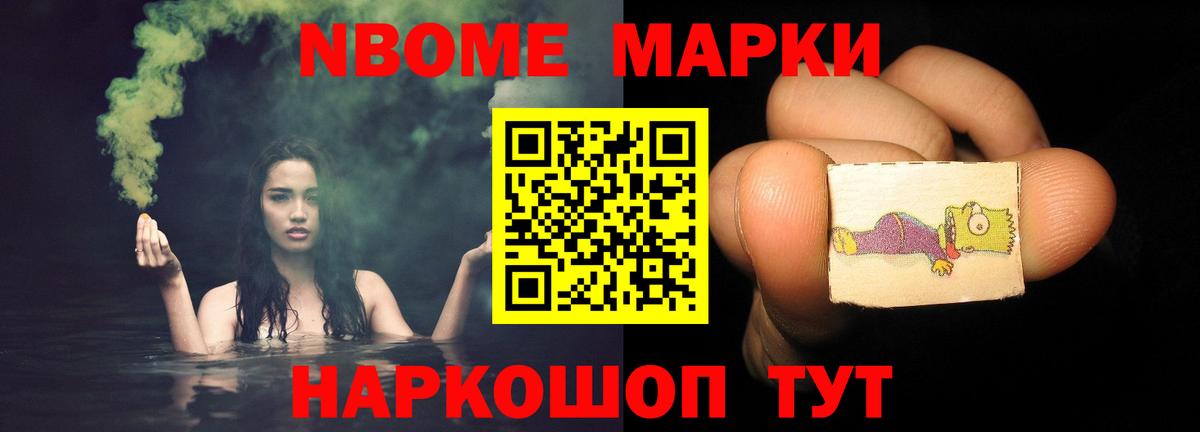 МЕФ   ГАШ  Cocaine  Вход с VPN  Энгельс  МАРИХУАНА 