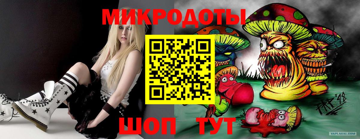 Псилоцибиновые грибы ЛСД Энгельс