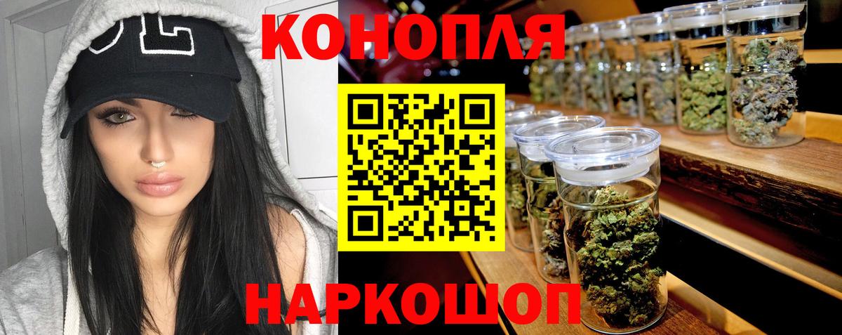 МАРИХУАНА Amnesia  Вход с VPN  Шишки марихуана Ganja  Энгельс  МАРИХУАНА SATIVA & INDICA 